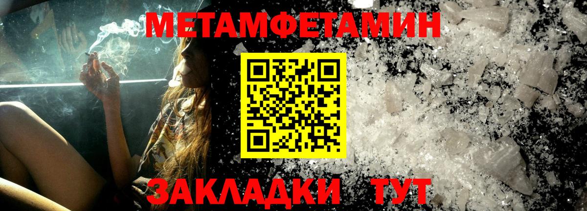 Ангарск  Amphetamine Premium  omg ТОР  Вход с VPN  АМФЕТАМИН 