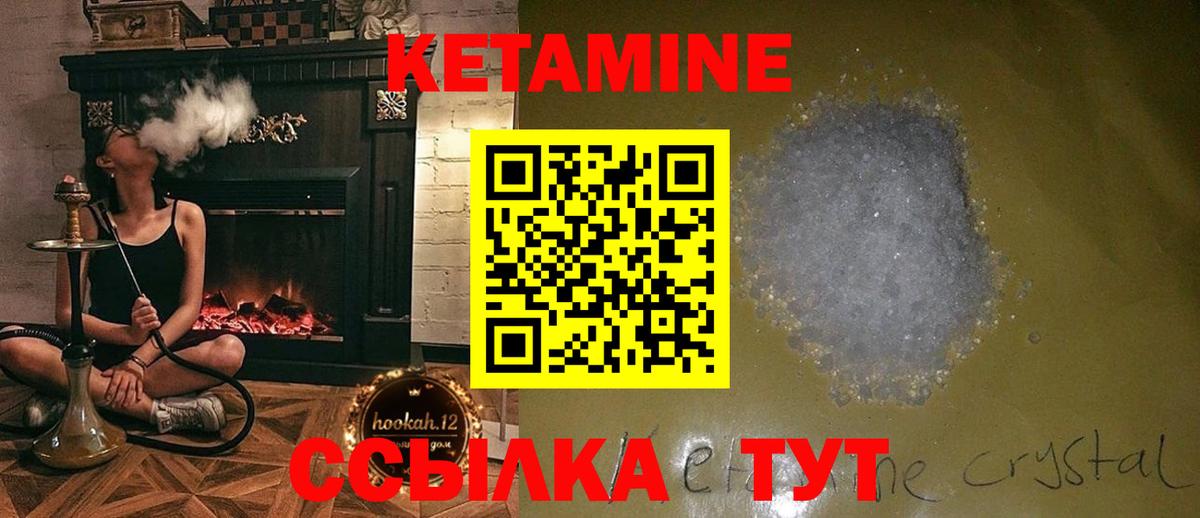 Ангарск  КЕТАМИН VHQ  дарк нет телеграм  Вход с VPN  КЕТАМИН ketamine 
