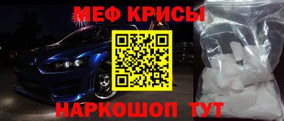 2c-b Славянск-на-Кубани