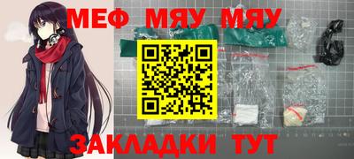 2c-b Славянск-на-Кубани