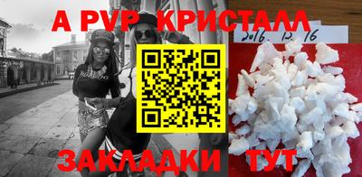 каннабис Сланцы