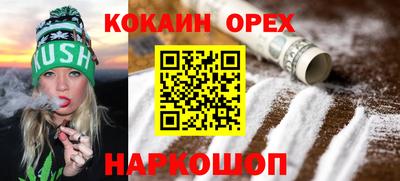 2c-b Славянск-на-Кубани