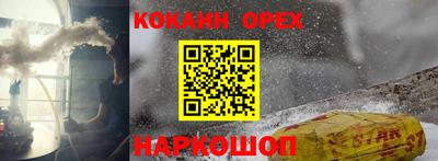 каннабис Сланцы