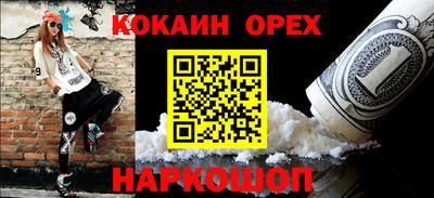 каннабис Сланцы