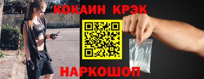 2c-b Славянск-на-Кубани