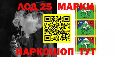 2c-b Славянск-на-Кубани