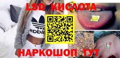 2c-b Славянск-на-Кубани