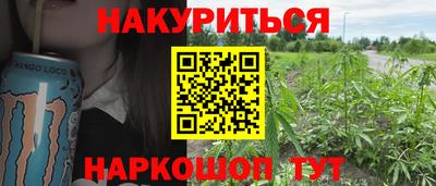 каннабис Сланцы