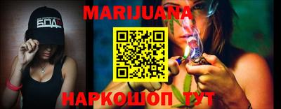 2c-b Славянск-на-Кубани