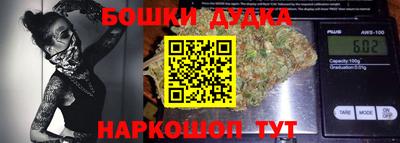 2c-b Славянск-на-Кубани