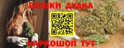 2c-b Славянск-на-Кубани