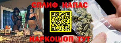 а пвп мука Славгород