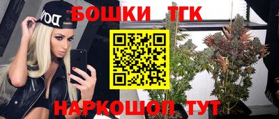 каннабис Сланцы