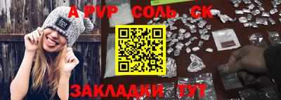 а пвп мука Славгород