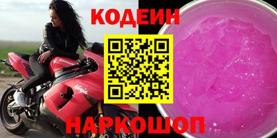 каннабис Сланцы