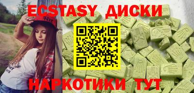 каннабис Сланцы