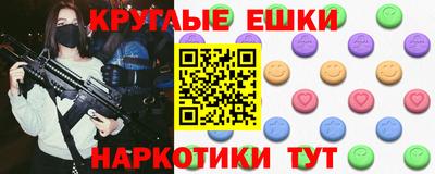 каннабис Сланцы