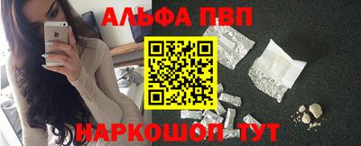каннабис Сланцы