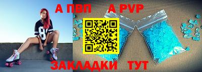 а пвп мука Славгород