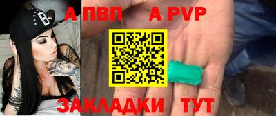 2c-b Славянск-на-Кубани