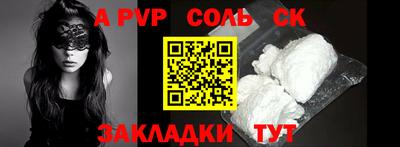 2c-b Славянск-на-Кубани