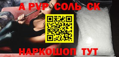 каннабис Сланцы