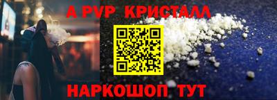 каннабис Сланцы