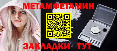 каннабис Сланцы