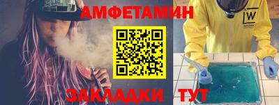 каннабис Сланцы