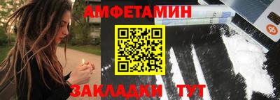 2c-b Славянск-на-Кубани
