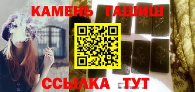 каннабис Сланцы
