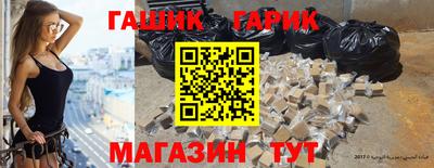 2c-b Славянск-на-Кубани
