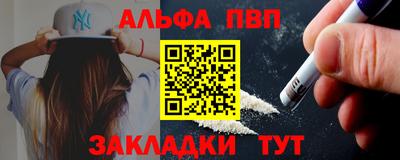 2c-b Славянск-на-Кубани