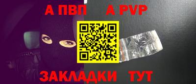 каннабис Сланцы