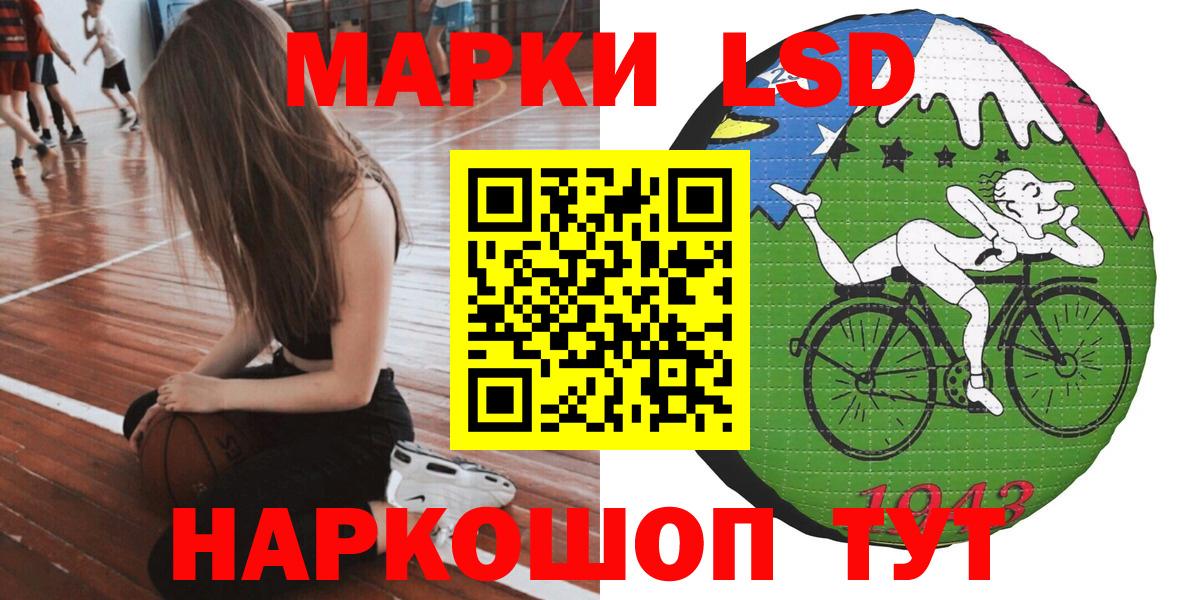 Ангарск  Марки NBOMe 1,5мг  Марки NBOMe 1,5мг  Вход с VPN 