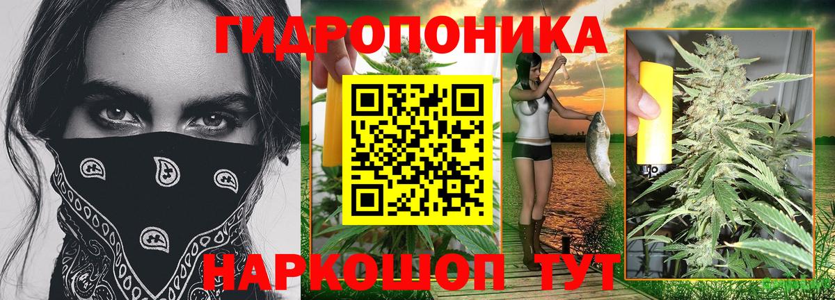 Марихуана THC 21% Ангарск